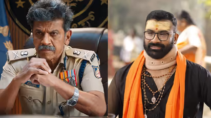 Bail Kannada Movie