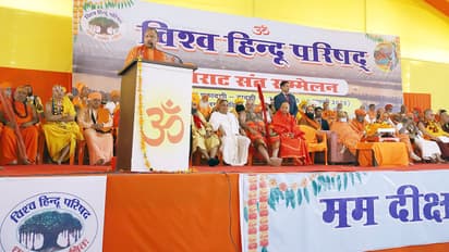 3 children are essential for every Hindu family to prevent population imbalance  Vishwa Hindu Parishad bsm