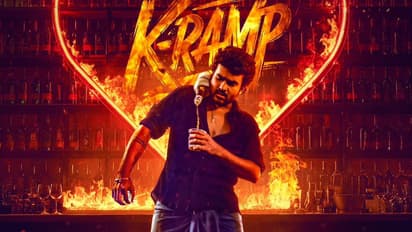 k ramp movie glimpse
