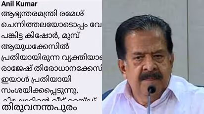 fb post against ramesh chennithala