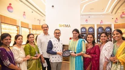 Bhima