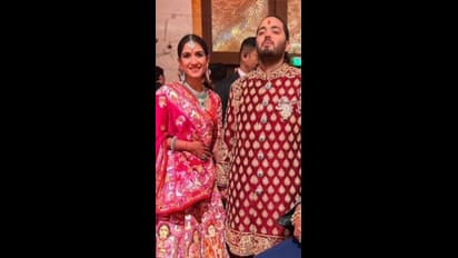 Anant Ambani Wore brooch inspired by Lord Shrinathji