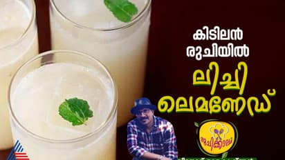 litchi lemonade