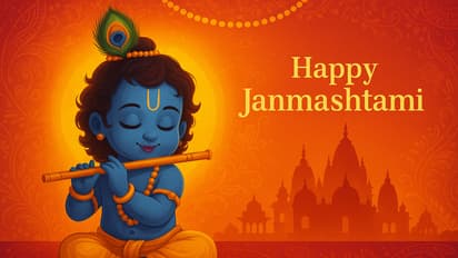 Janmashtami 2025