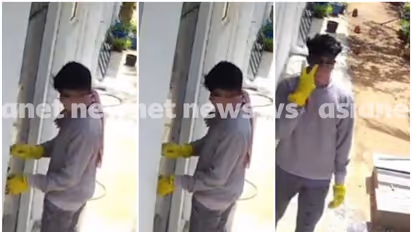 theft case arrest