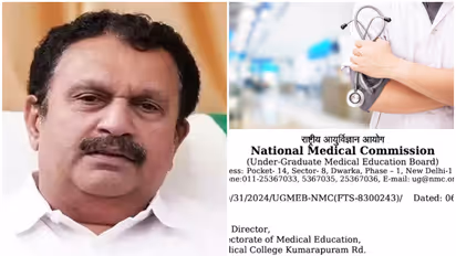 mbbs