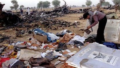 1996 Charkhi Dadri Disaster