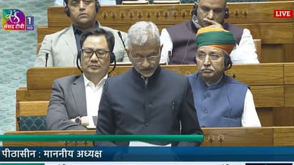EAM Jaishankar in Lok Sabha