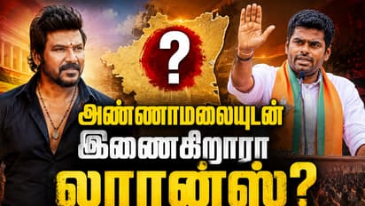 Annamalai