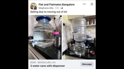 Water Filter