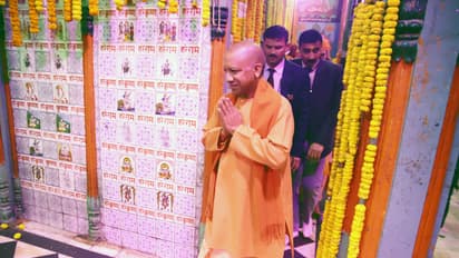 Yogi Adityanath Ram Mandir