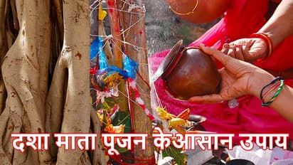 dasha mata pujan 2023