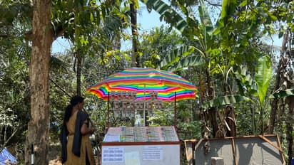 Kerala Lottery Results