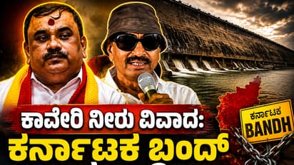 Cauvery Water Dispute