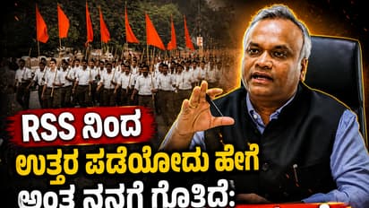 Karnataka Home Minister Priyank Kharge reacts in Delhi regarding RSS registration.
