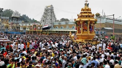 Tirupati