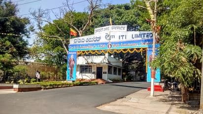 ITI Bengaluru