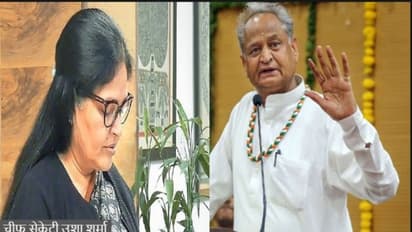 चीफ सेकेट्री