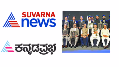 Eminent Engineer 2025