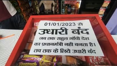 अनोखा पोस्टर