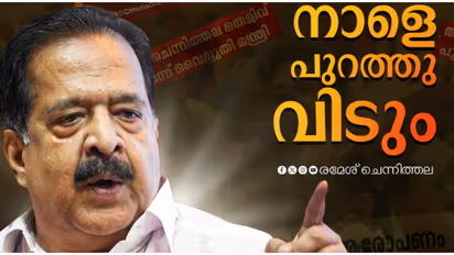 chennithala