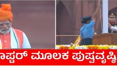 PM Modi independence day celebration