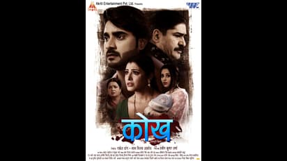 Yashpal Sharma First Look From Kokh