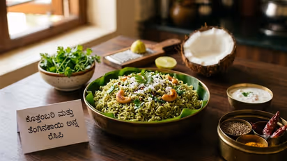 Coriander Rice Recipe in Kannada