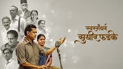 swargandharv-sudhir-phadke