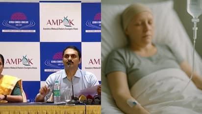 ampok cancer treatment