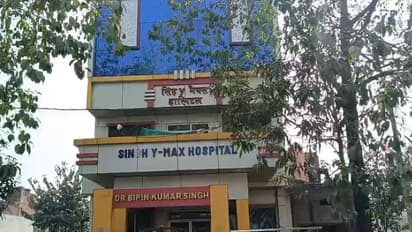 Singh Max Hospital