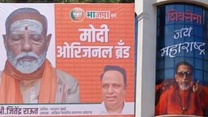 bjp banner