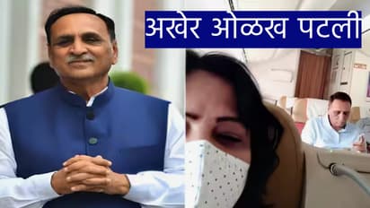 vijay rupani