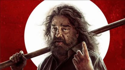 Thug Life kamal haasan