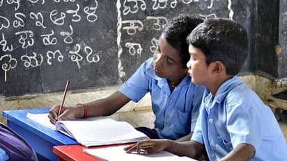 Karnataka free notebooks