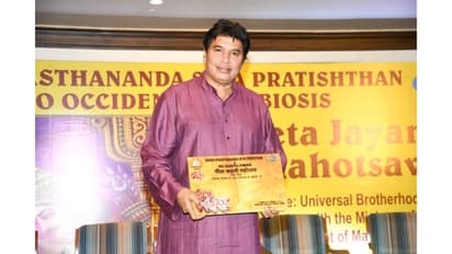 Mumbai to Become the Global Epicenter of Spiritual Unity