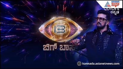 Big Boss Season 13