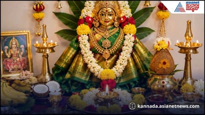 Varamahalakshmi festival Varamahalakshmi festival