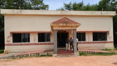 Kannada University Prasaranga