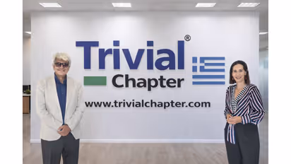 Trivial Chapter