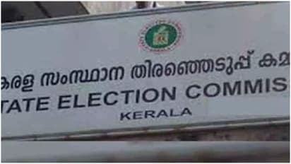 kerala election commission