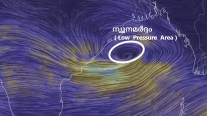 low pressure area