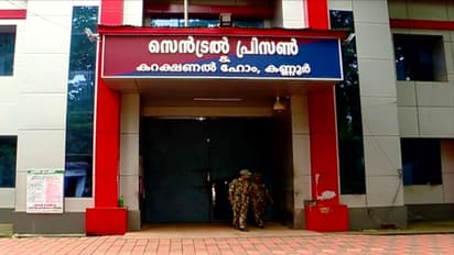Kannur central jail