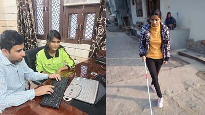 Blind Welfare Society 