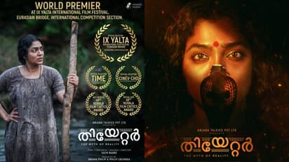 Theatre: The Myth of Reality