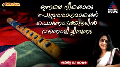 column on music and memory by Sharmila C Nair 