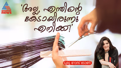 Humour COlumn by Tulu Rose Tony 