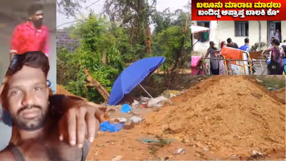 Accused arrested in Karnataka for rape and murder of 9-year-old girl