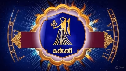 kanni rasi