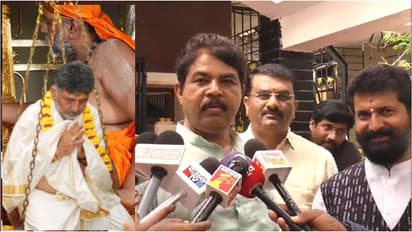 R ashok on dk shivakumar